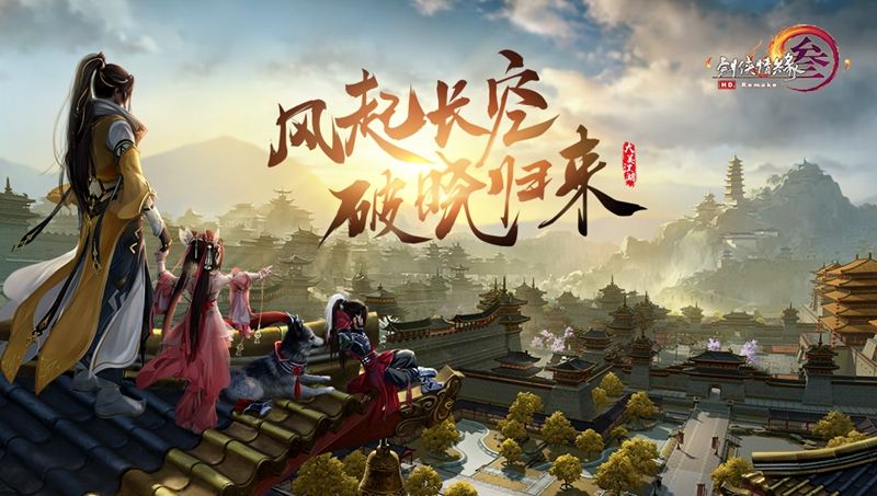 剑网三2022新赛季什么时候开始 剑网三2022新赛季开始时间介绍分享