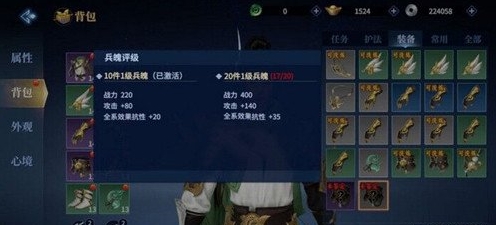 剑侠世界3兵魄怎么获得 剑侠世界3兵魄获得方法介绍分享