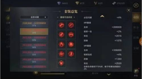 新盗墓笔记命纹怎么搭配攻略 新盗墓笔记命纹搭配攻略