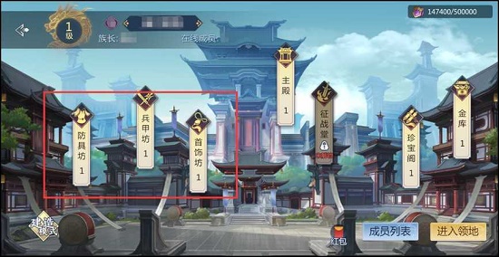 剑侠世界3装备怎么获取 剑侠世界3装备获取攻略