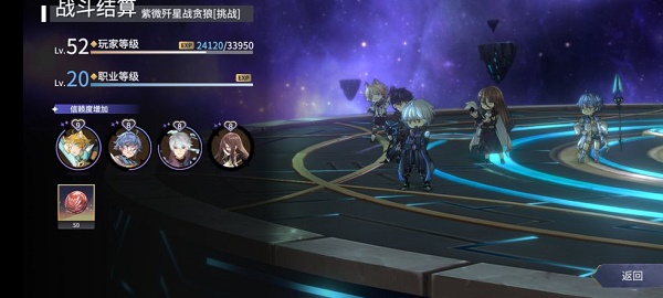 悠久之树贪狼挑战怎么通关 悠久之树贪狼挑战通关攻略