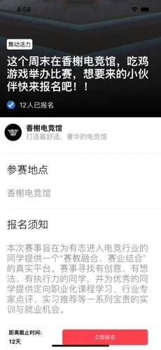 阿杰游戏盒子