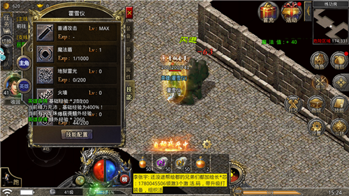 沙城之战送两万真充