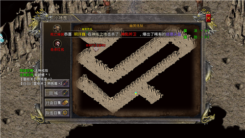 战神霸业变态版