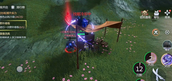 剑侠世界3玄晶怎么获得 剑侠世界3玄晶获得方式