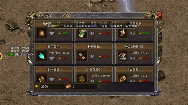 高爆传奇红包版