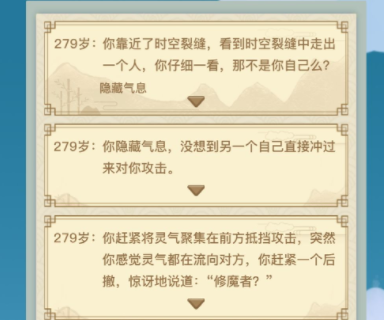 异世界转生模拟器突破正确选项怎么选 异世界转生模拟器突破正确选项攻略