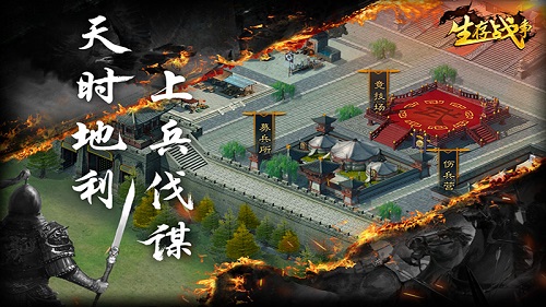 生存战争科技点怎么获得 生存战争科技点获得方法介绍