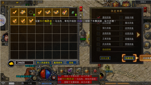 超变变态极速版