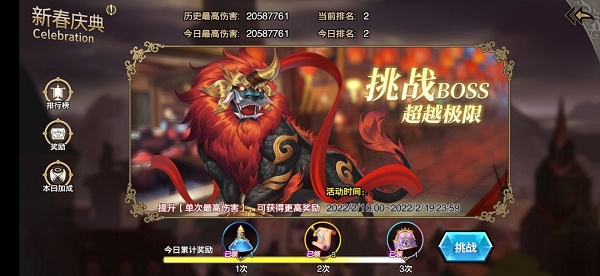 苍之骑士团2年兽怎么打 苍之骑士团2年兽打法攻略