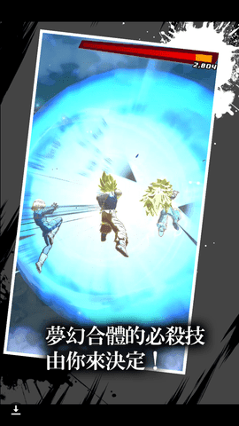 七龙珠激战传说国际服2022