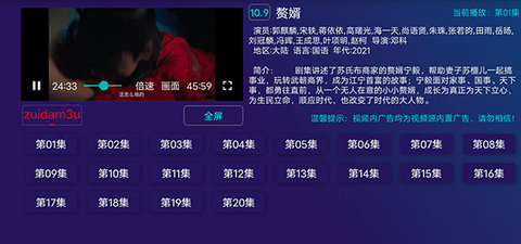 爱尚tv