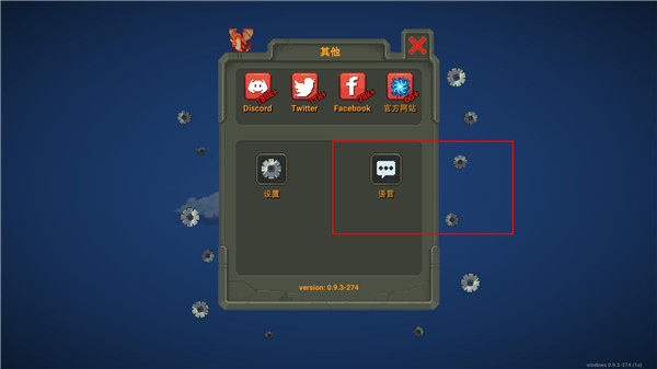 超级世界盒子2022最新中文版