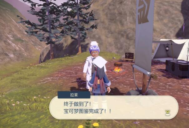 宝可梦传说阿尔宙斯闪耀护符怎么获得 宝可梦传说阿尔宙斯闪耀护符获得方法