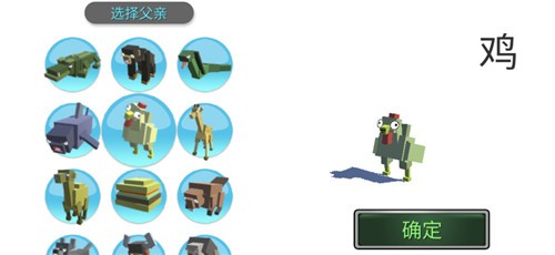 动物融合模拟器2022
