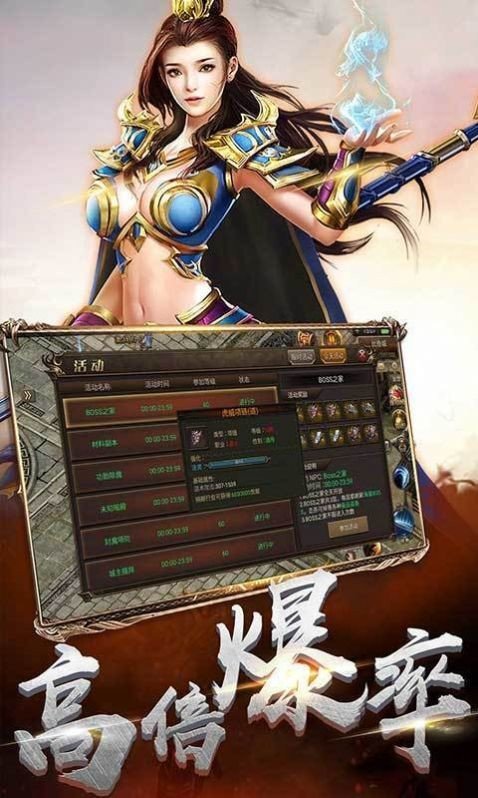 快餐冰雪传奇截图3