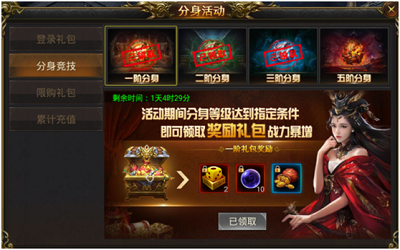 单职业传奇手机版2022