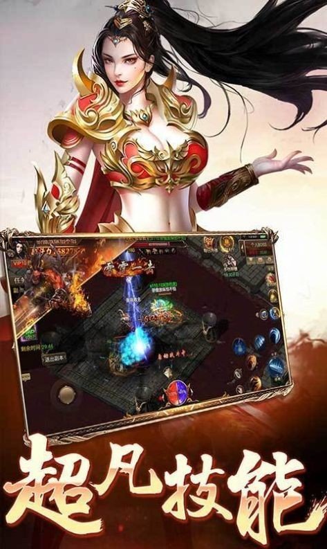 快餐冰雪传奇截图1