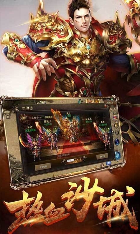 快餐冰雪传奇截图2