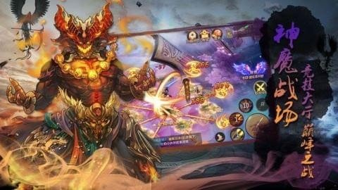 剑雨江山官方版截图2