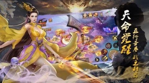 剑雨江山官方版截图3