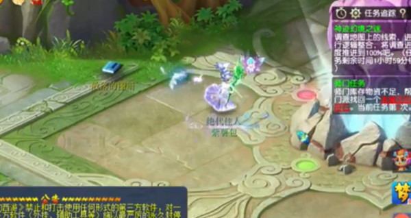 梦幻西游神迹幻境之谜任务怎么做 梦幻西游神迹幻境之谜任务攻略