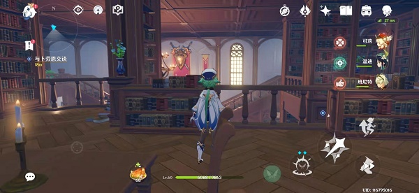 原神蒲公英海的狐狸在哪里 原神蒲公英海的狐狸具体位置介绍