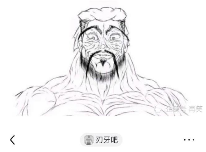 抖音范马孔子是什么梗 范马孔子意思介绍