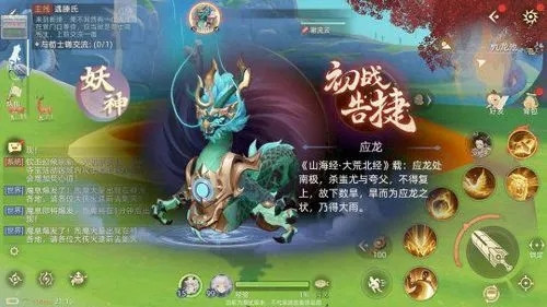 玄中记妖神怎么收服 玄中记妖神收服攻略