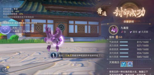 玄中记宠物怎么交易  玄中记宠物交易方法