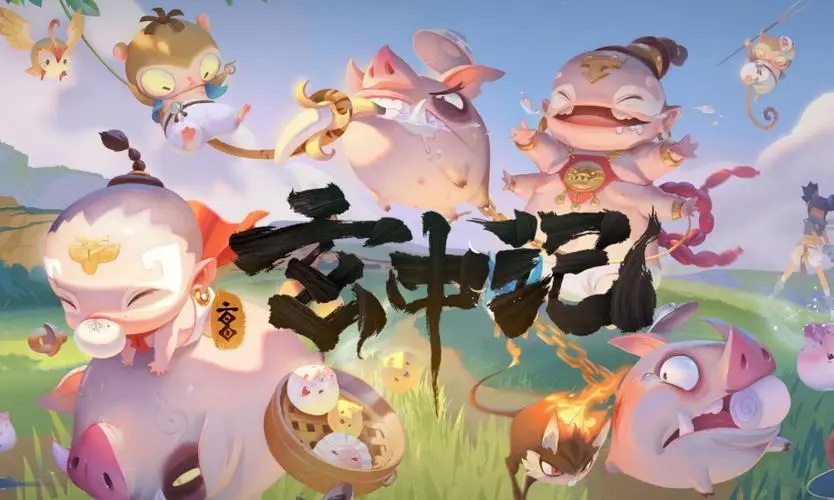 玄中记遗迹2-2怎么打 玄中记遗迹2-2攻略介绍