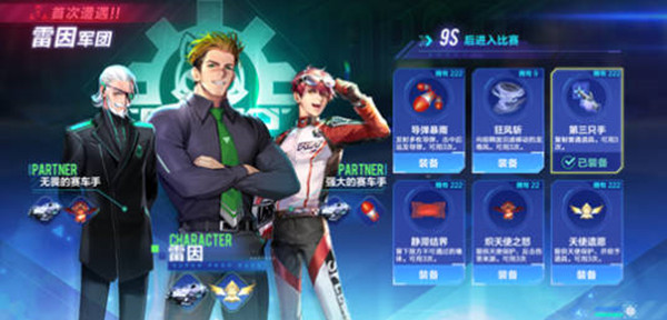 QQ飞车手游超级道具赛模式什么时候上线 QQ飞车手游超级道具赛模式上线时间介绍