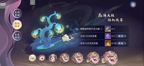 玄中记养鲲怎么做 玄中记养鲲攻略