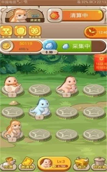 恐龙庄园红包版