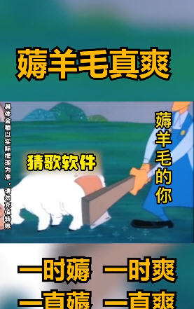 猜歌有钱红包版1.0.2