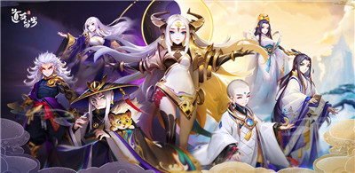 道友请留步万仙阵答案是什么 道友请留步万仙阵答案是什么