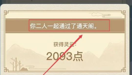 异世界转生模拟器怎么娶白洛竹 异世界转生模拟器娶白洛竹方法介绍