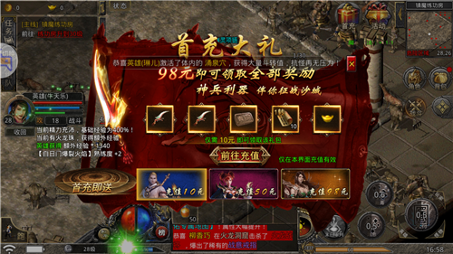 高图游戏美杜莎传奇