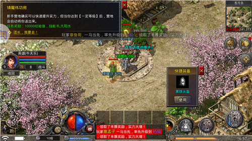 高图游戏美杜莎传奇