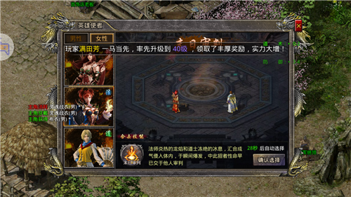 高图游戏美杜莎传奇