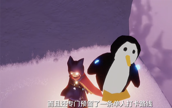 光遇企鹅彩蛋怎么触发 光遇企鹅彩蛋触发攻略