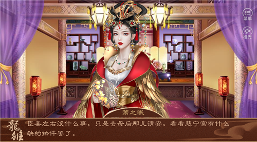 龙雏apk金手指2022最新版3月