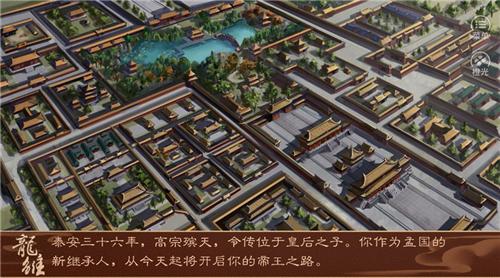 龙雏apk金手指2022最新版3月