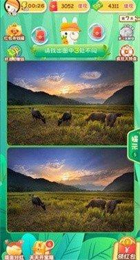 找茬头脑风暴4红包版