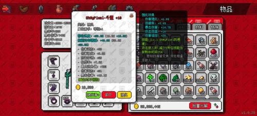 像素冒险世界开发者斗篷怎么获取 像素冒险世界开发者斗篷获取方法