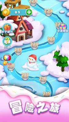 欢乐消糖果红包版2022