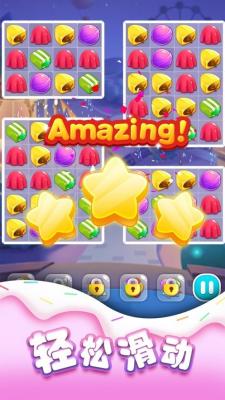 欢乐消糖果红包版2022