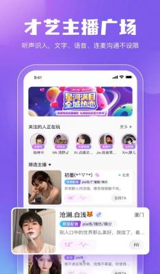 鲸鱼配音最新版