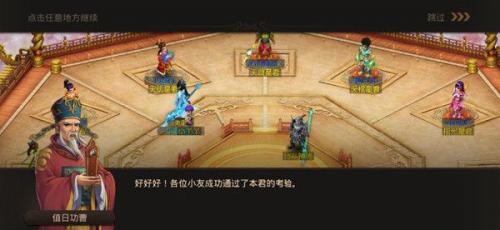 问道手游识图辨物活动怎么做 问道手游识图辨物活动攻略