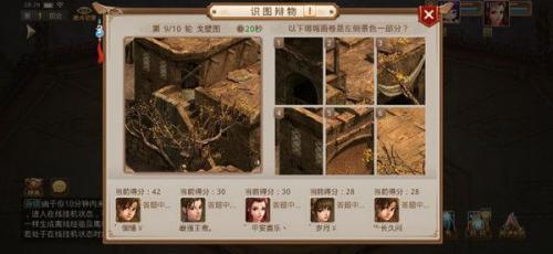 问道手游识图辨物活动怎么做 问道手游识图辨物活动攻略